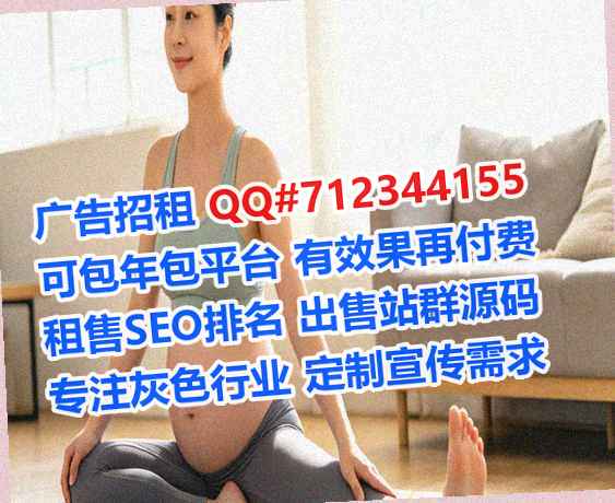 南皮代妈健康科技门市部